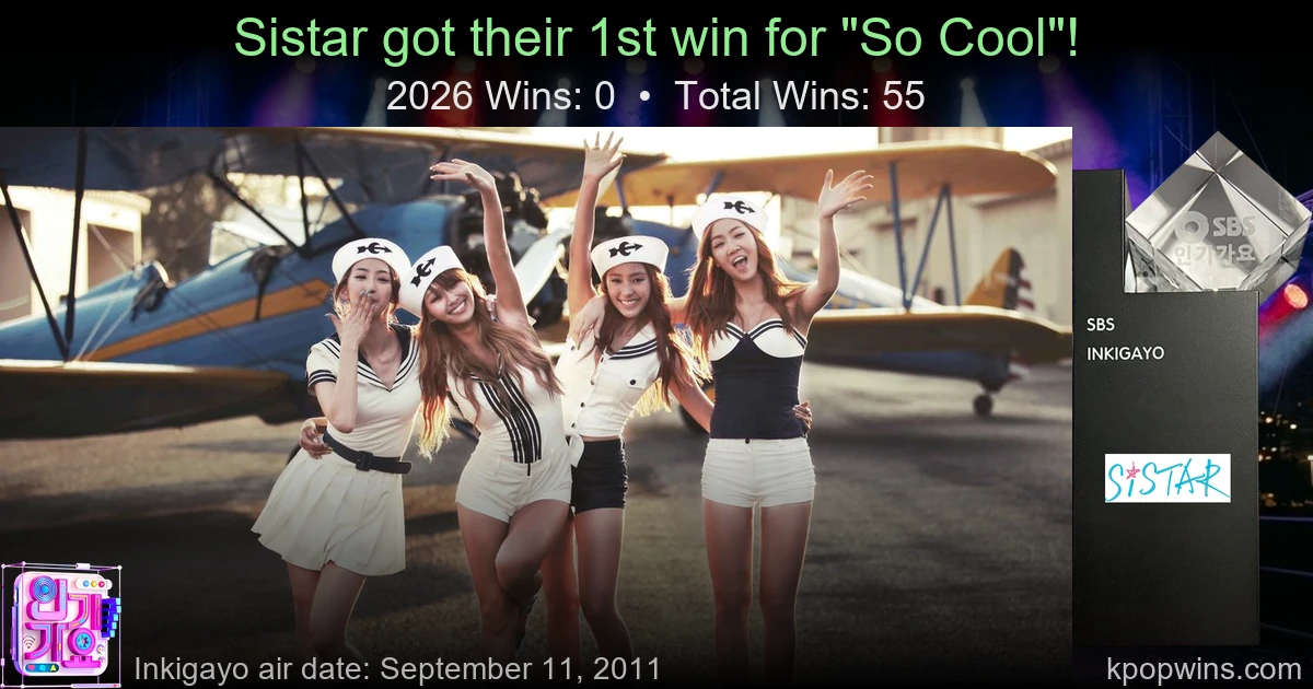 Sistar - So Cool